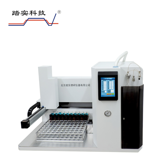 北京踏實(shí)德研儀器有限公司 北京踏實(shí)德研儀器有限公司
