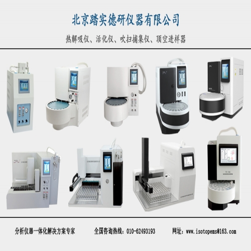 北京踏實(shí)邀請(qǐng)您出席9.22-9.24《室內(nèi)空氣質(zhì)量標(biāo)準(zhǔn)》（GB/T 18883-2022）解讀分析培訓(xùn)班！